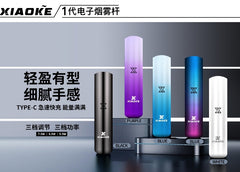 【 L倉 】Xiaoke 梟客一代主機