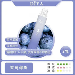 【 L倉 】DIYA 叮亞 7500口抛棄式