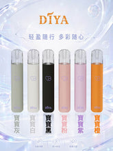 【 L倉 】DIYA一代主機