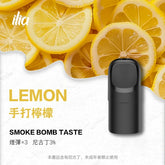 【 Q倉 】ILIA哩亞 Ultra5煙彈 買五盒送一主機或者一顆彈