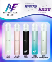 【 Q倉 】INF 無限主機 通用一代