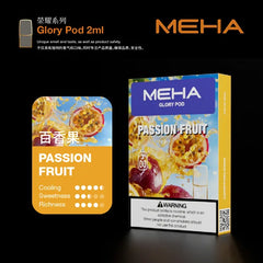 【 Q倉 】MEHA 魅嗨五代煙彈 買5盒送1方形主機