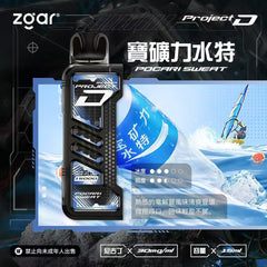 【 W倉 】冰熊卡帶15ML/主機