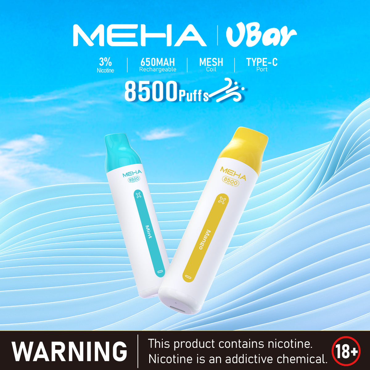 【 Q倉 】MEHA魅嗨 VBar小白條一次性8500口