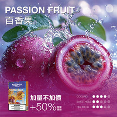 【 Q倉 】MEHE 魅嗨 一代煙彈  (新包裝上線加量不加價）
