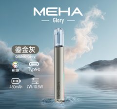 【 Q倉 】MEHA魅嗨一代通用主機