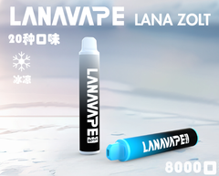 【 Q倉 】LANA 拋棄式 8000Puffs