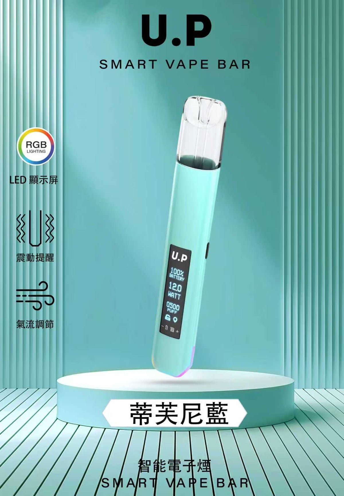 【 L倉 】DIYA 一代通用主機 【U.P主機】