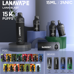 【 Q倉 】Lana  15000口 拋棄式霧化彈 【買3盒送主機或者一顆彈】